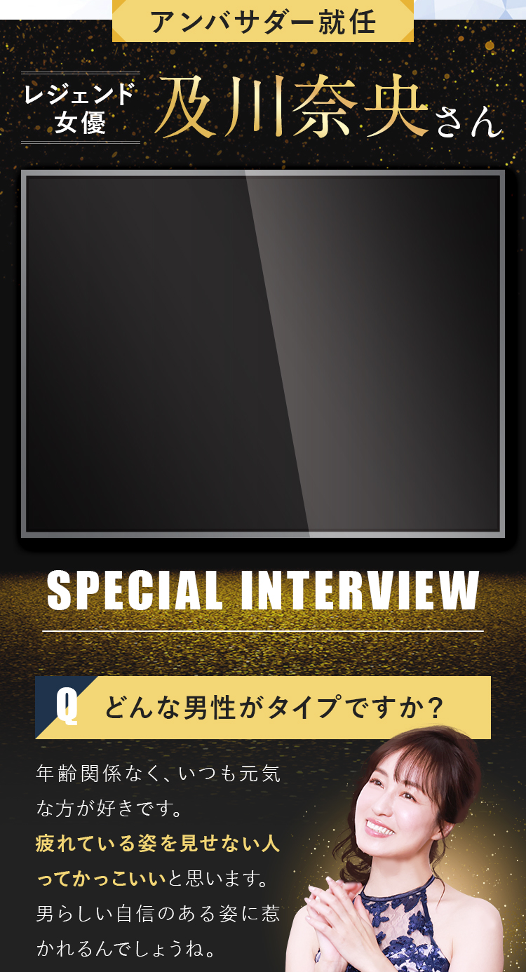 本キャンペーンは定期購読のお約束がないお得なコースとなっております。